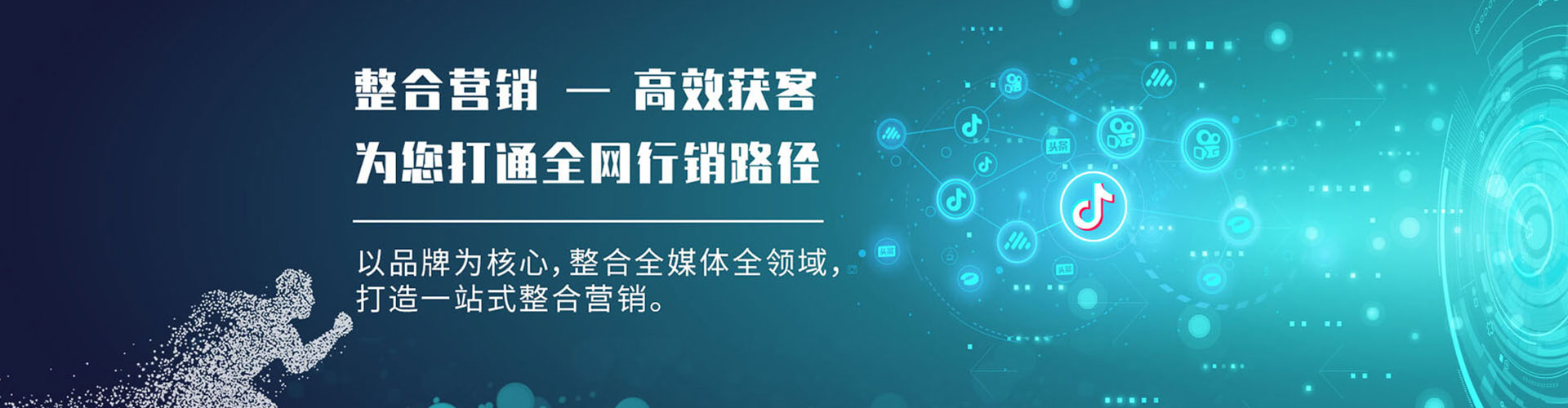 巴青百度如何推广