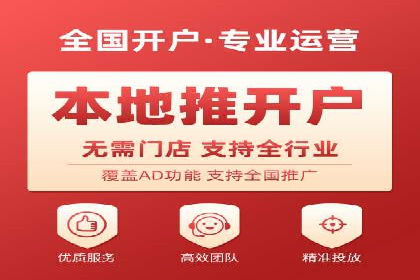 案例解读：sem竞价推广托管如何助力企业盈利
