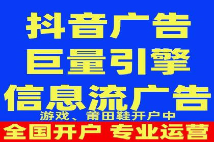 探索信息流广告的奥秘：成功案例背后的策略解析