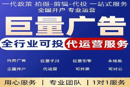 信息流运营风险防范案例分析